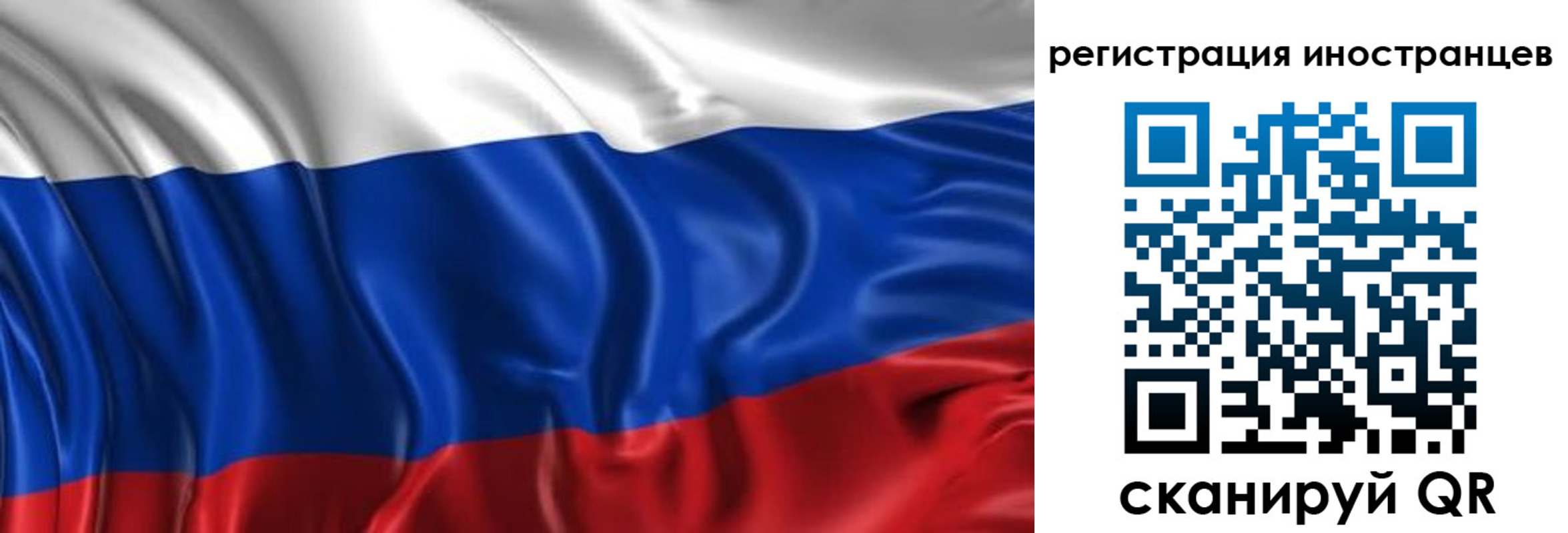 прописка от собственника в Реутове